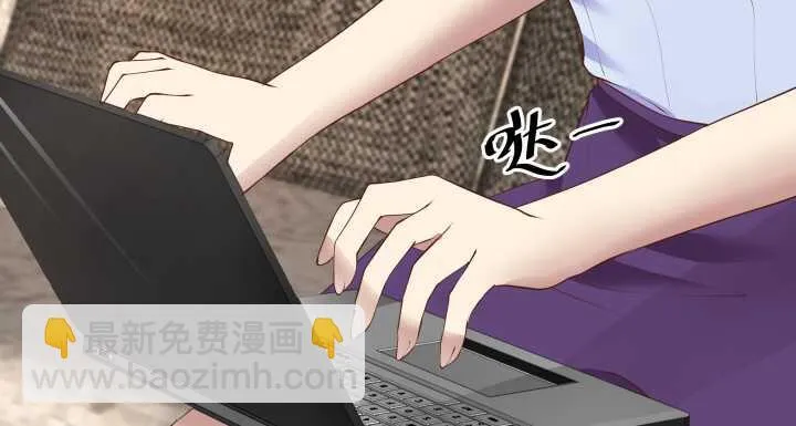53话 不被理解的“如梦初醒” 第77页