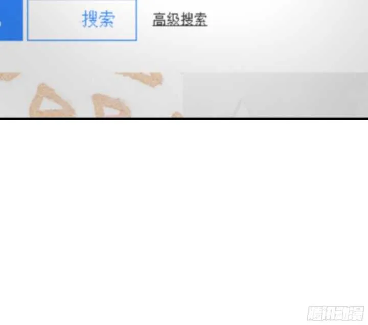 53话 不被理解的“如梦初醒” 第88页
