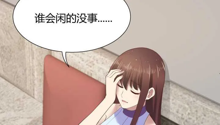 53话 不被理解的“如梦初醒” 第105页