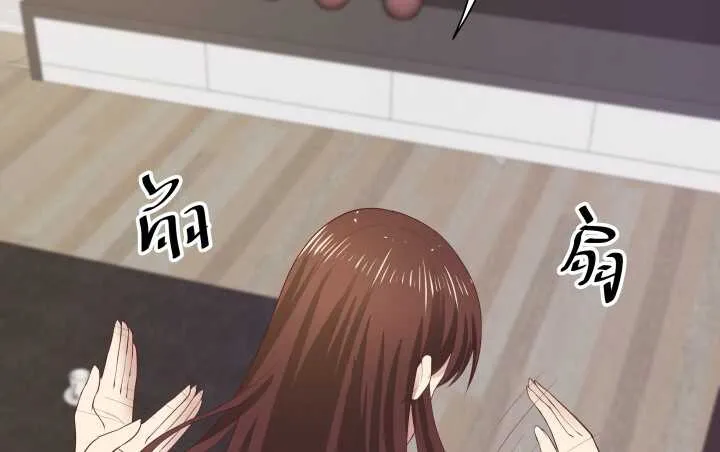 53话 不被理解的“如梦初醒” 第110页