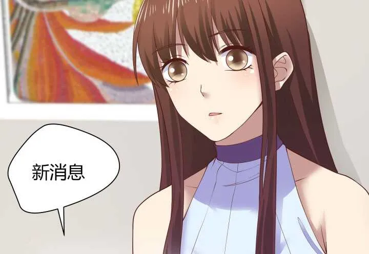 53话 不被理解的“如梦初醒” 第118页