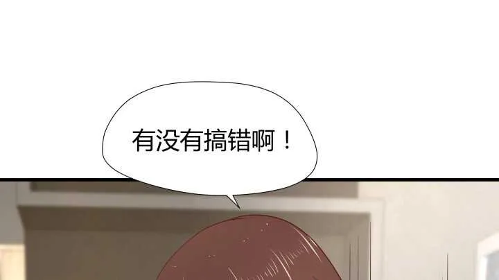 53话 不被理解的“如梦初醒” 第127页