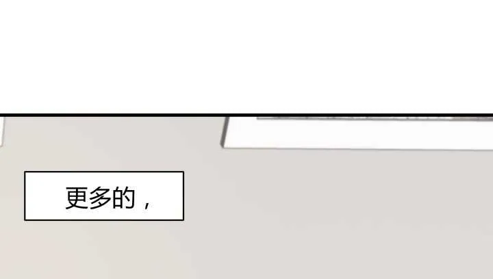 54话 家暴男友出现？ 第8页