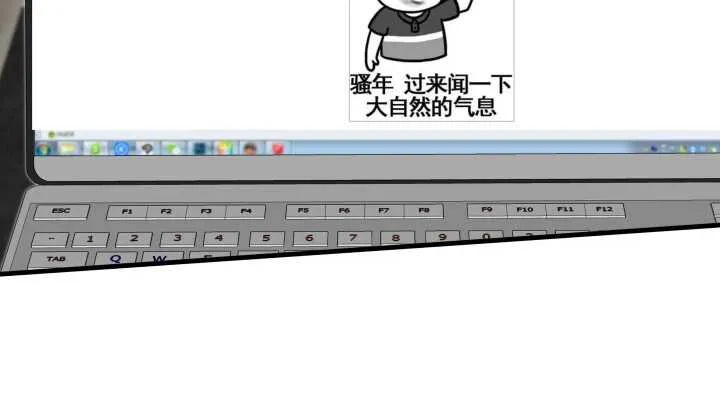 54话 家暴男友出现？ 第23页