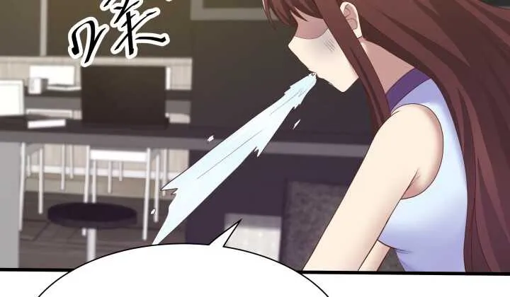 54话 家暴男友出现？ 第25页