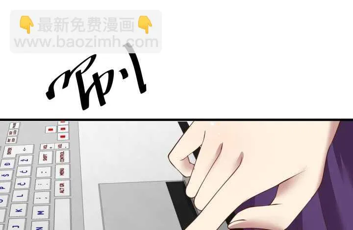 54话 家暴男友出现？ 第35页