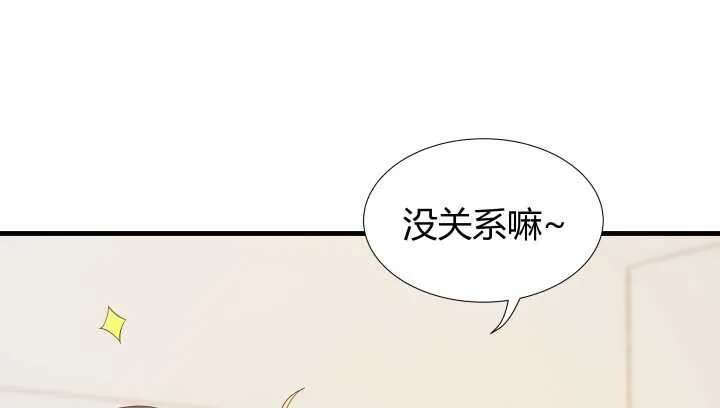 54话 家暴男友出现？ 第100页