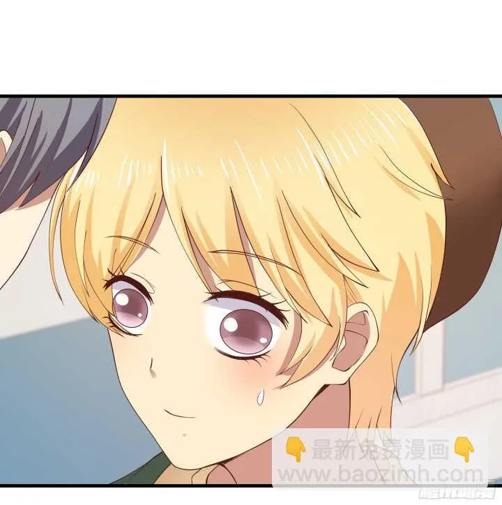 54话 家暴男友出现？ 第109页