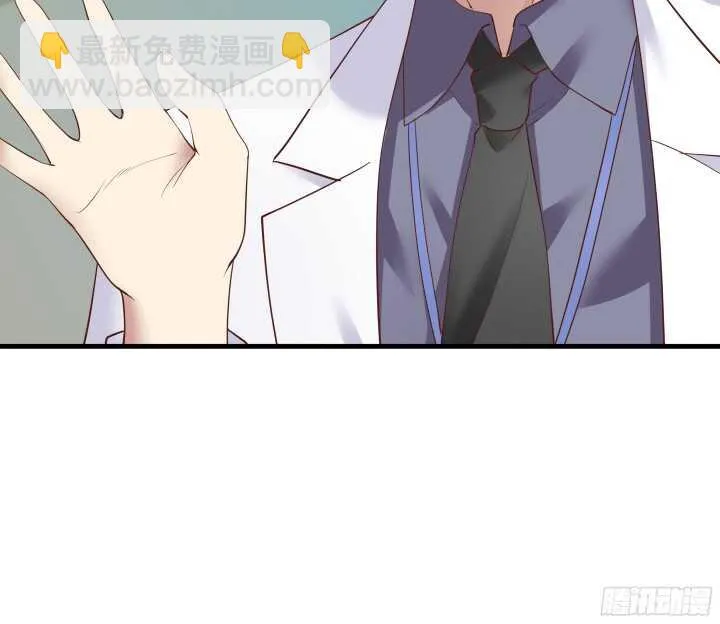 54话 家暴男友出现？ 第115页