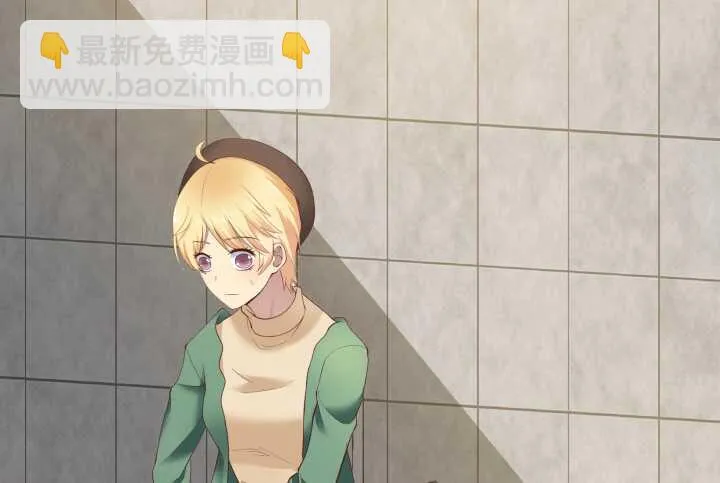 54话 家暴男友出现？ 第120页