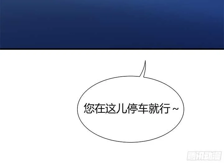 55话 终于要见到偶像了 第19页
