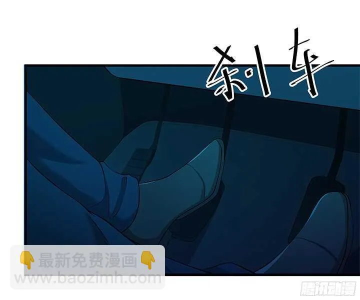 55话 终于要见到偶像了 第20页