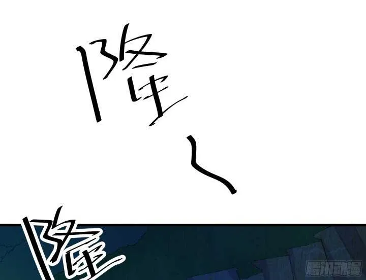 55话 终于要见到偶像了 第32页