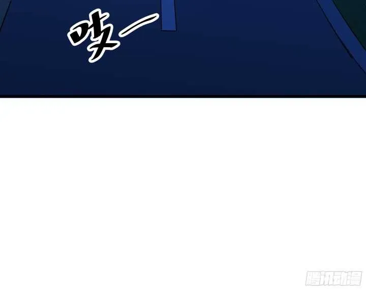 55话 终于要见到偶像了 第48页