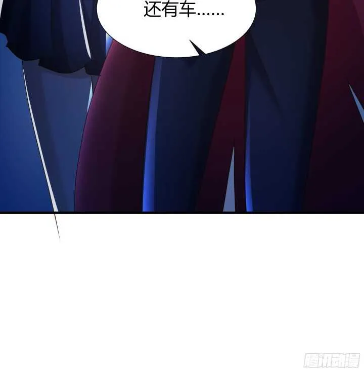 55话 终于要见到偶像了 第84页