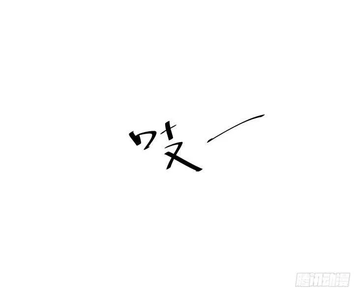 55话 终于要见到偶像了 第100页