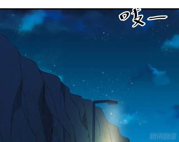 55话 终于要见到偶像了 第101页