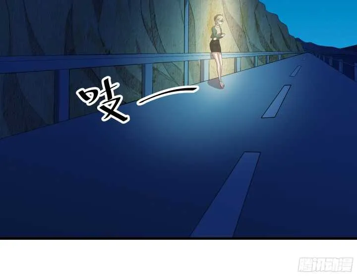 55话 终于要见到偶像了 第102页