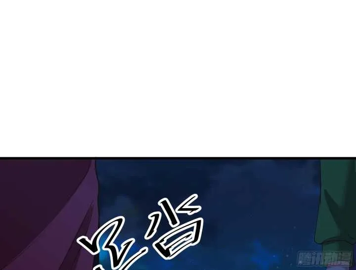 55话 终于要见到偶像了 第103页