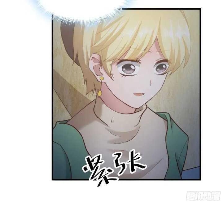 55话 终于要见到偶像了 第107页