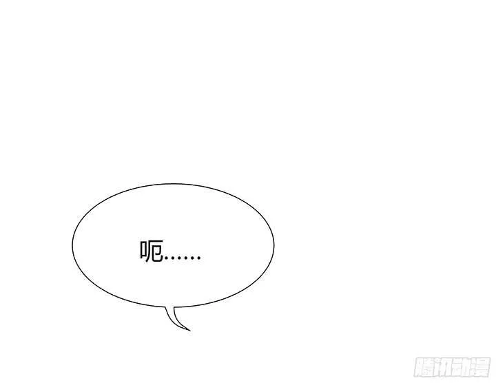 55话 终于要见到偶像了 第117页