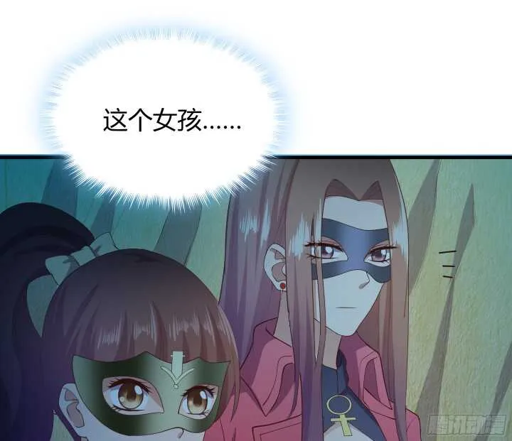 55话 终于要见到偶像了 第124页