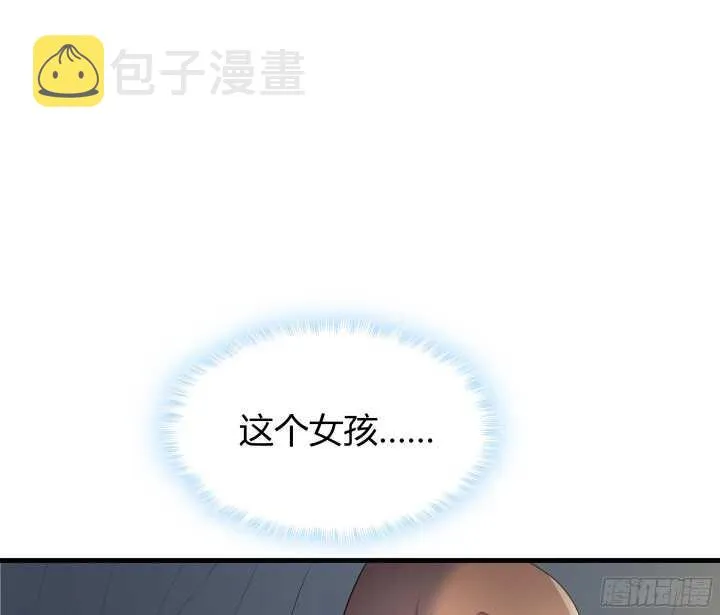 56话 还要收集证据？ 第5页