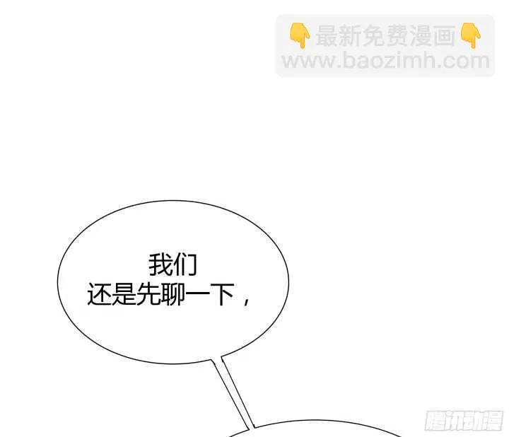 56话 还要收集证据？ 第21页