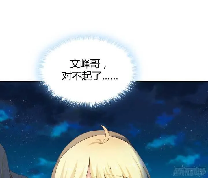 56话 还要收集证据？ 第25页