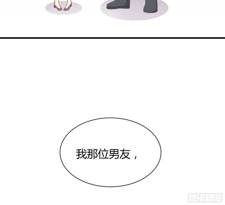 56话 还要收集证据？ 第31页