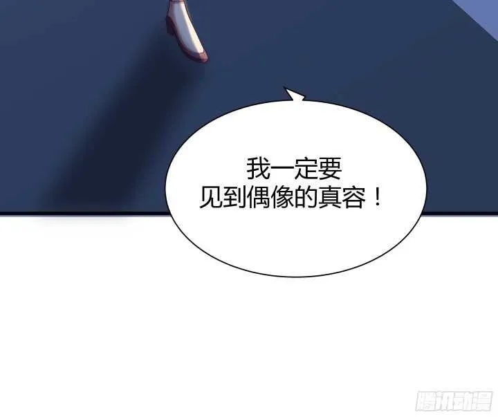 56话 还要收集证据？ 第99页