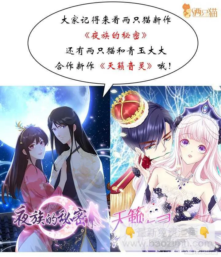 57话 脑洞太大是病，得治 第3页