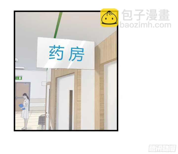 57话 脑洞太大是病，得治 第16页