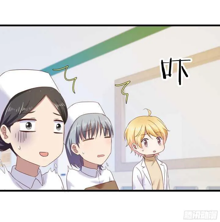58话 女人都是赔钱货！ 第11页