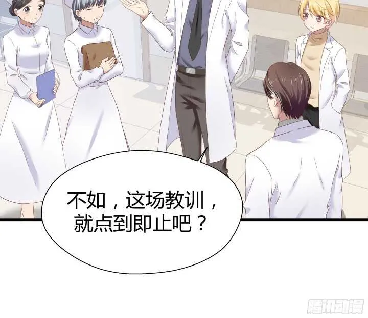 58话 女人都是赔钱货！ 第50页