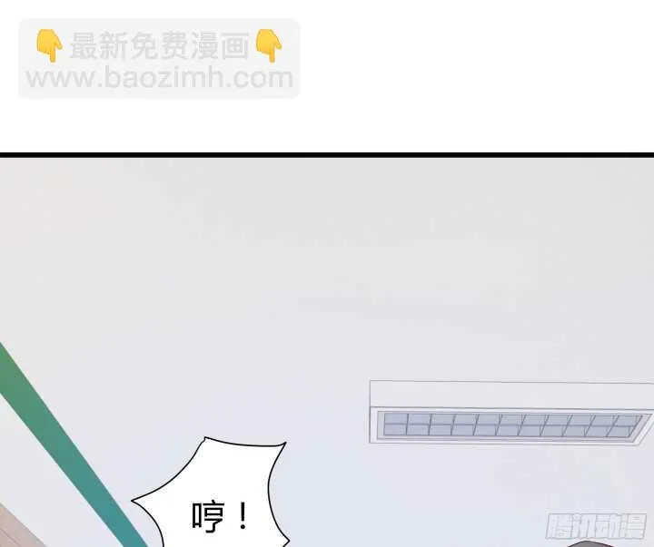 58话 女人都是赔钱货！ 第63页
