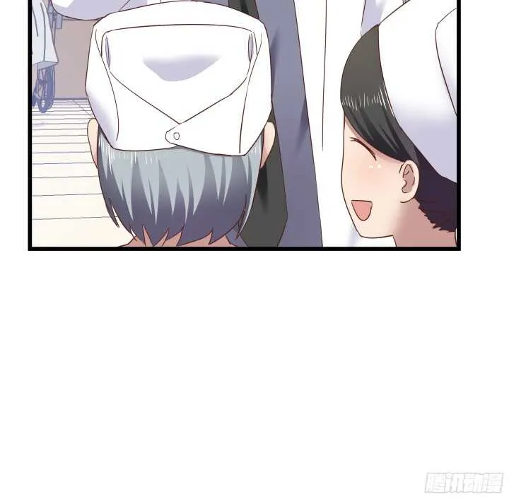 58话 女人都是赔钱货！ 第71页