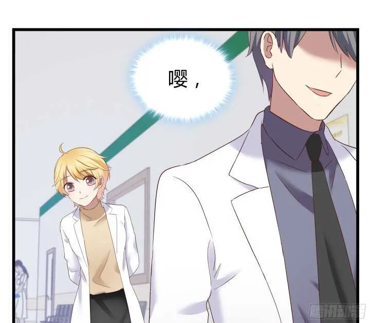 58话 女人都是赔钱货！ 第75页