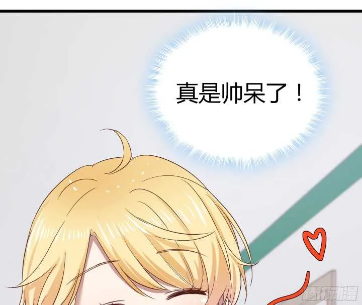 58话 女人都是赔钱货！ 第77页