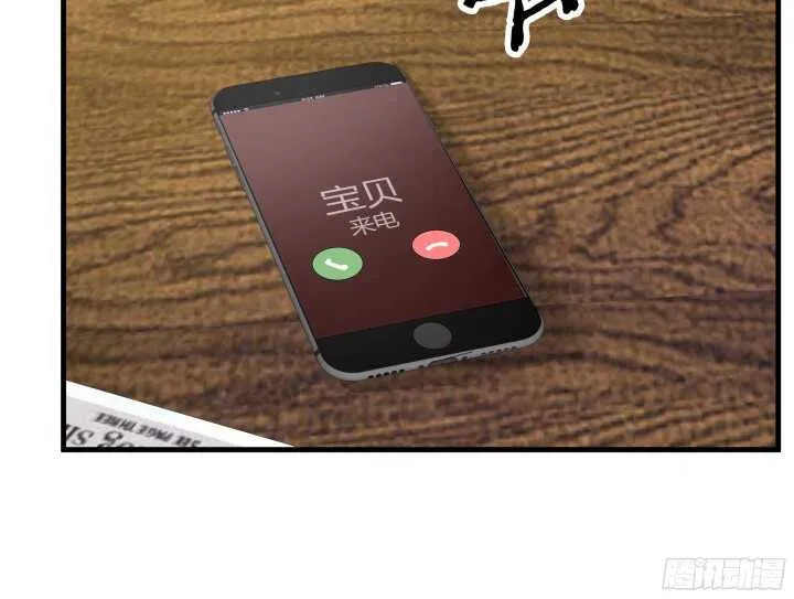 59话 想亲亲抱抱举高高 第22页