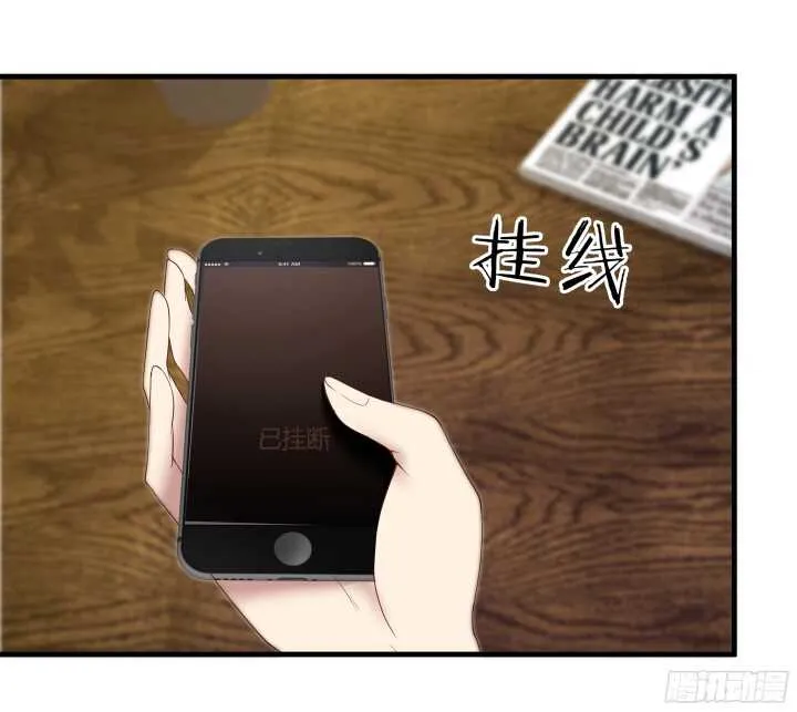 59话 想亲亲抱抱举高高 第43页