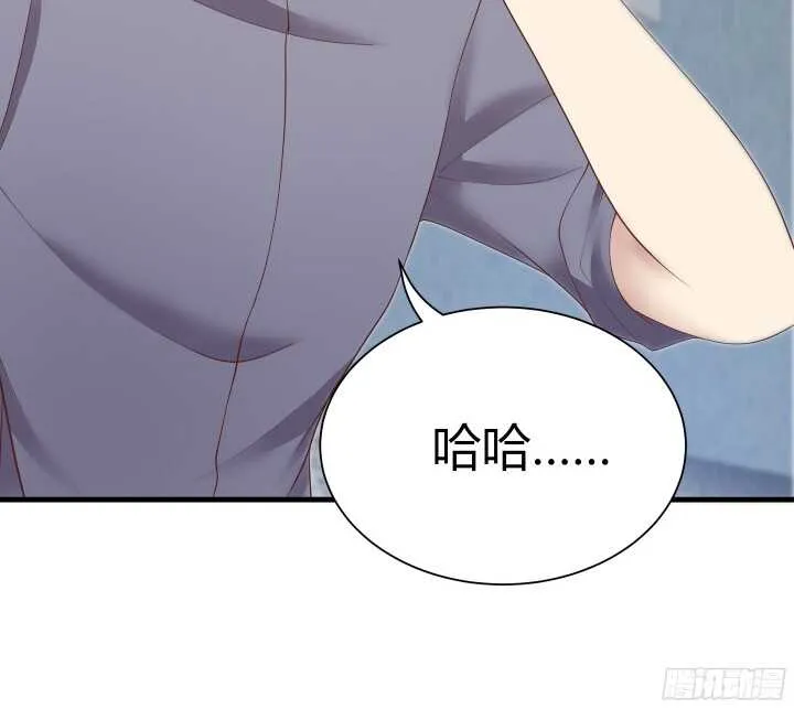 59话 想亲亲抱抱举高高 第52页