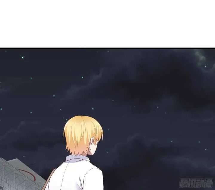 59话 想亲亲抱抱举高高 第61页