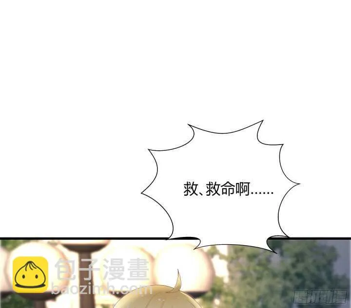 59话 想亲亲抱抱举高高 第76页