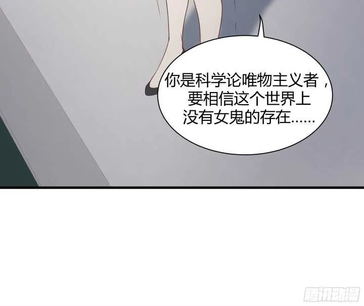 59话 想亲亲抱抱举高高 第97页