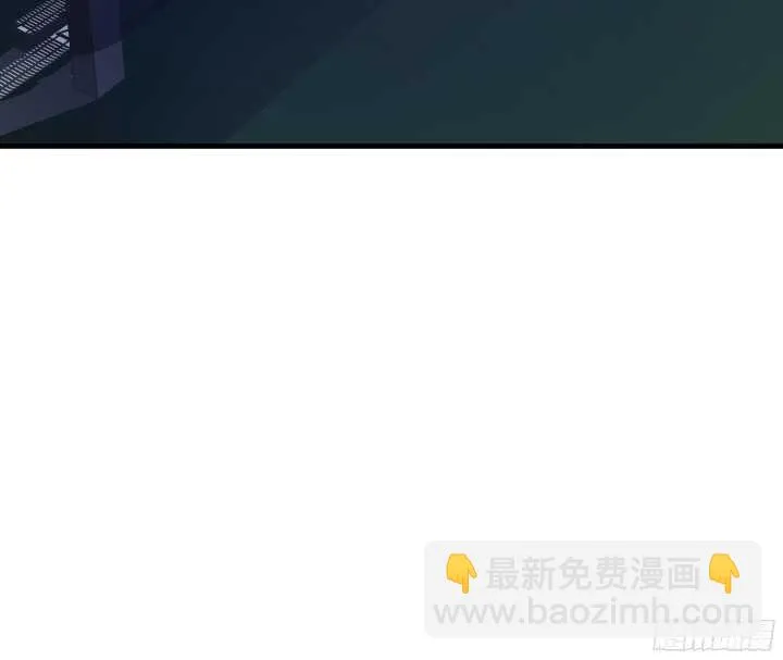 59话 想亲亲抱抱举高高 第106页