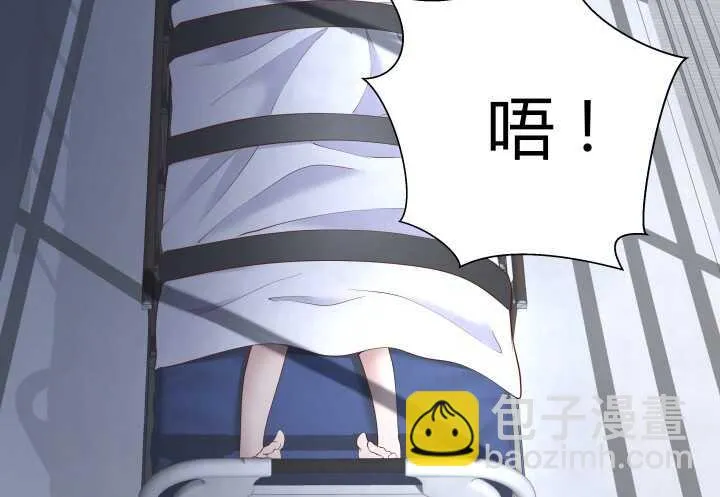 59话 想亲亲抱抱举高高 第114页