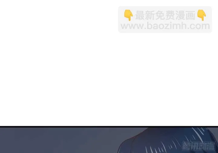 59话 想亲亲抱抱举高高 第119页