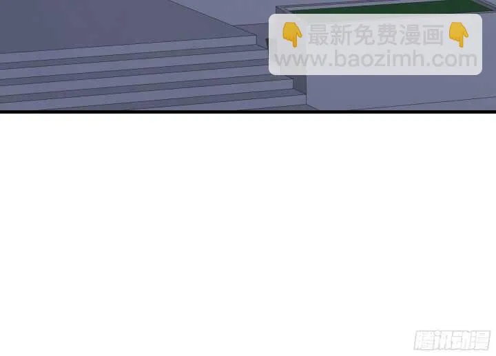 59话 想亲亲抱抱举高高 第134页