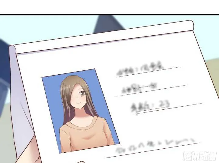 59话 想亲亲抱抱举高高 第143页